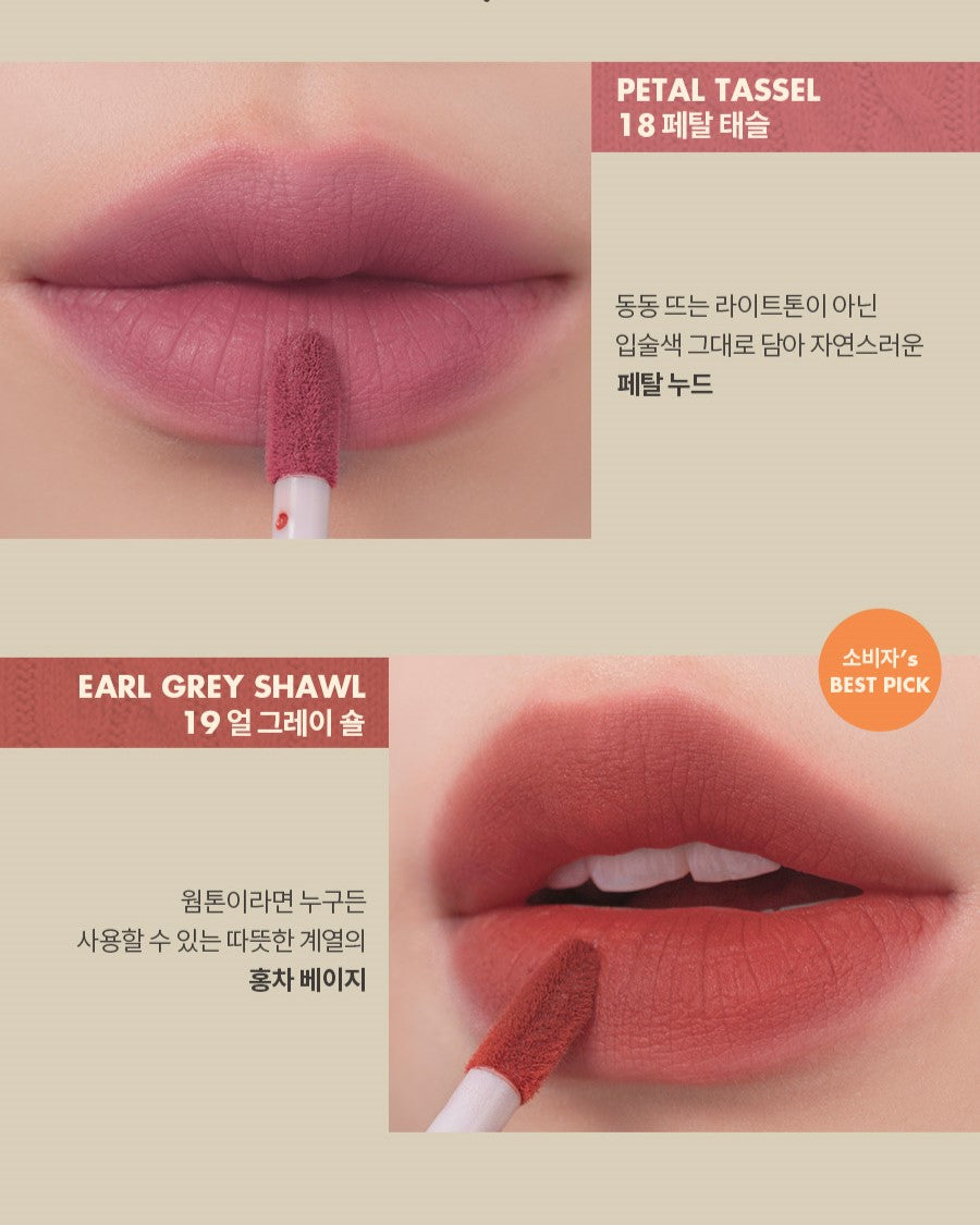 ROM&ND JUICY LASTING TINT : Série Automne