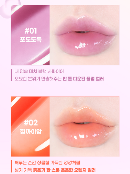 Colorgram Fruity Glass Gloss (- 3 colors)