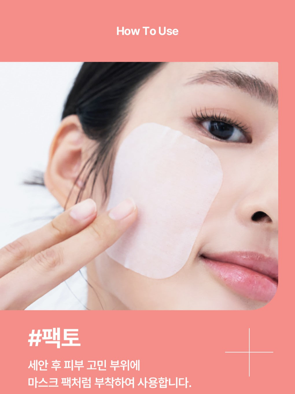 Mediheal - Tampon d'ampoule de collagène