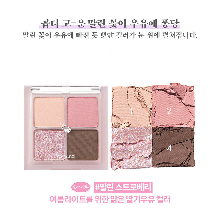 ROM&ND Better Than Eyes Édition Milk