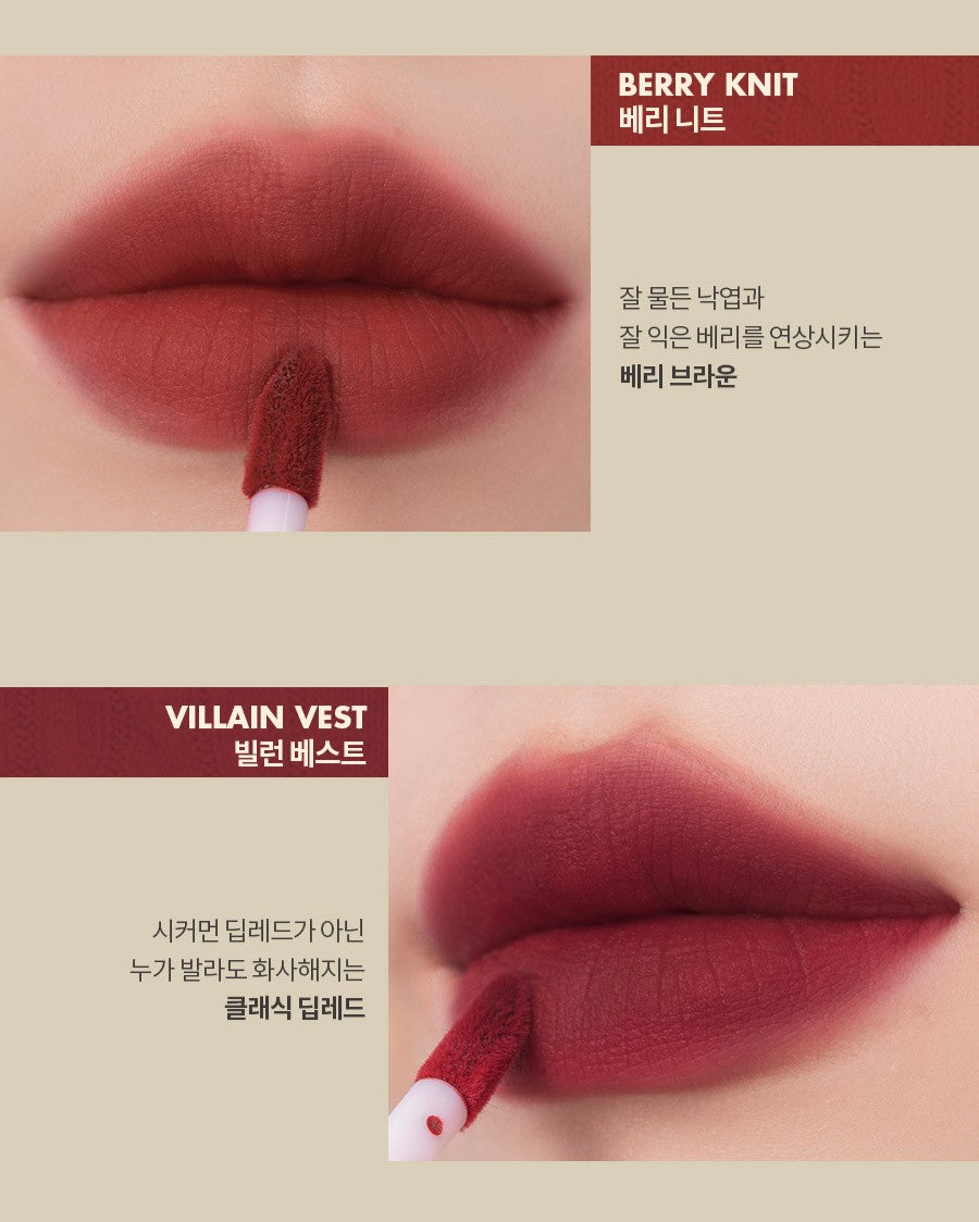 ROM&ND JUICY LASTING TINT : Série Automne