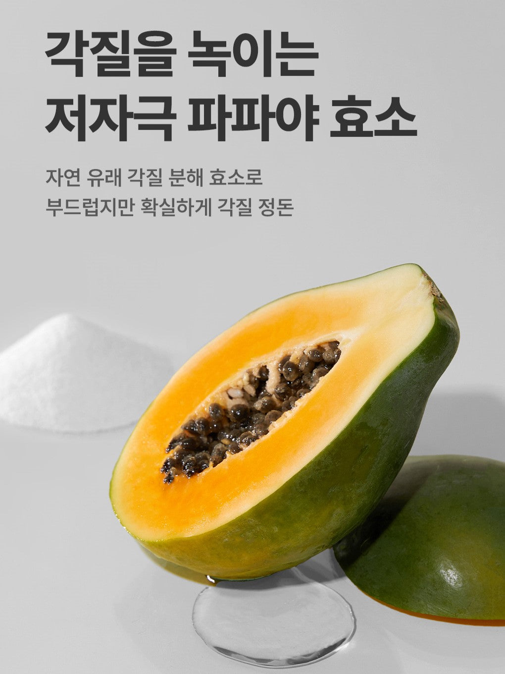Mediheal -- Tampon exfoliant aux phyto-enzymes