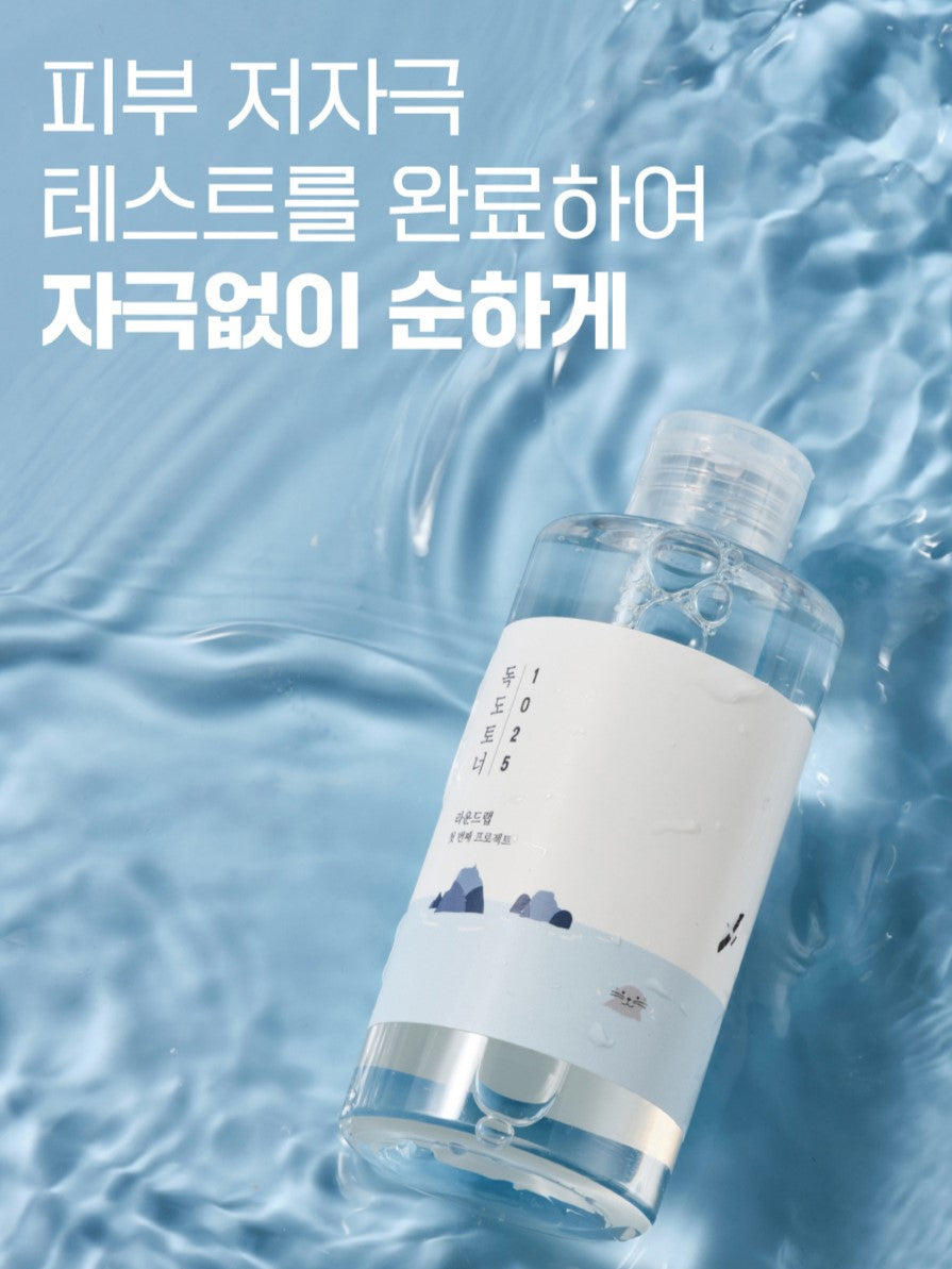 ROUND LAB 1025 Dokdo Toner