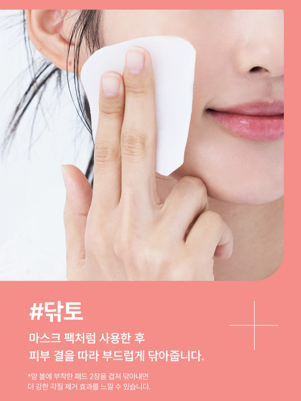 Mediheal - Tampon d'ampoule de collagène