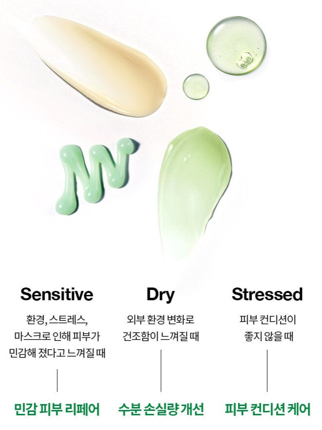 DR JART CICAPAI Calming Mask