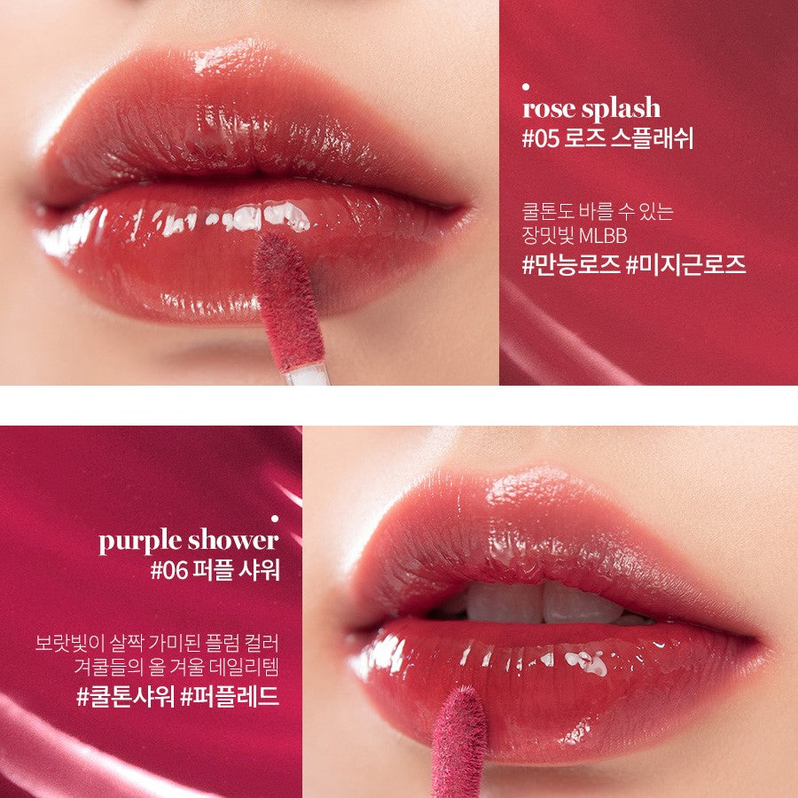 ROMAND Glasting Water Tint