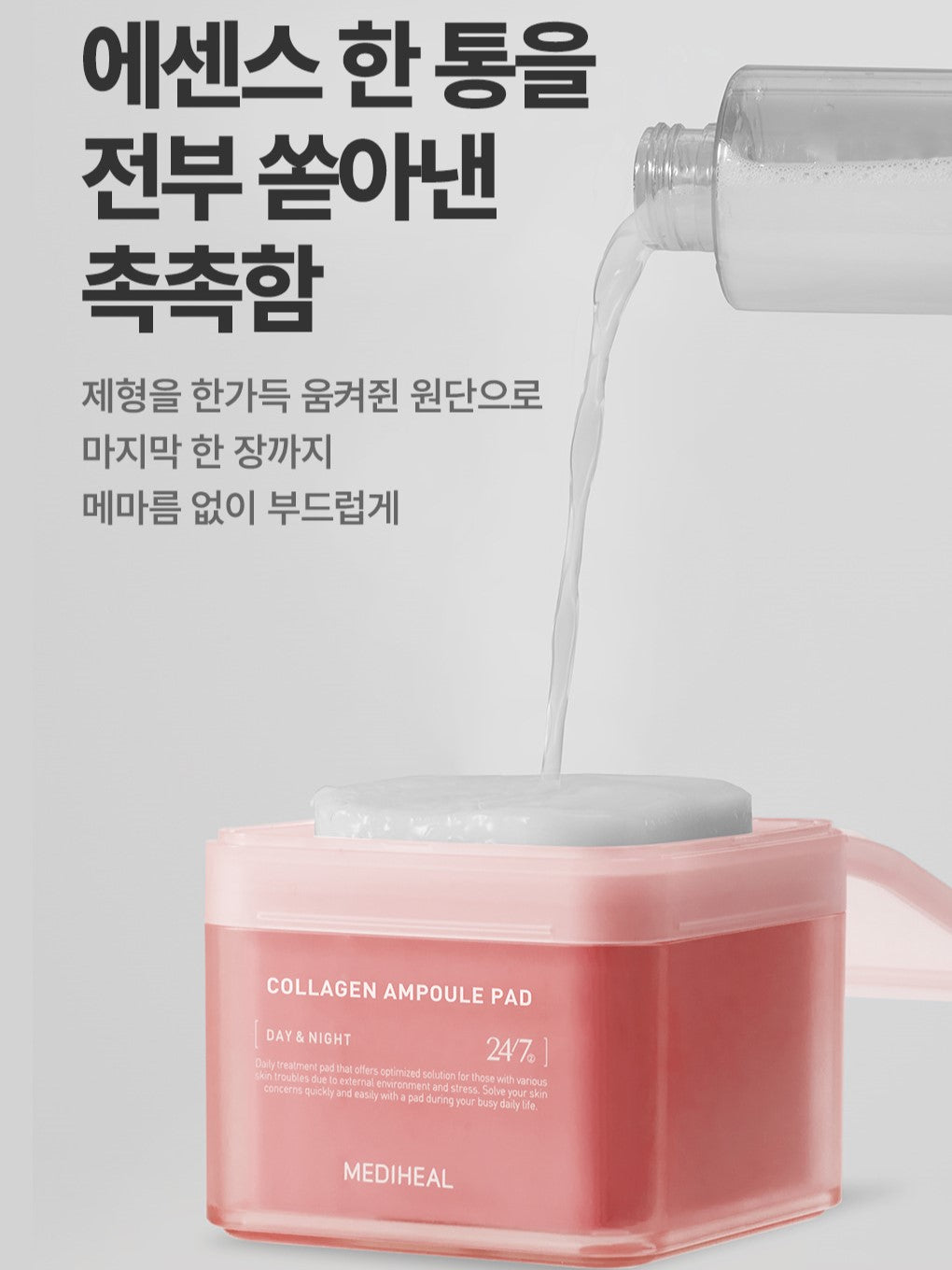 Mediheal - Tampon d'ampoule de collagène