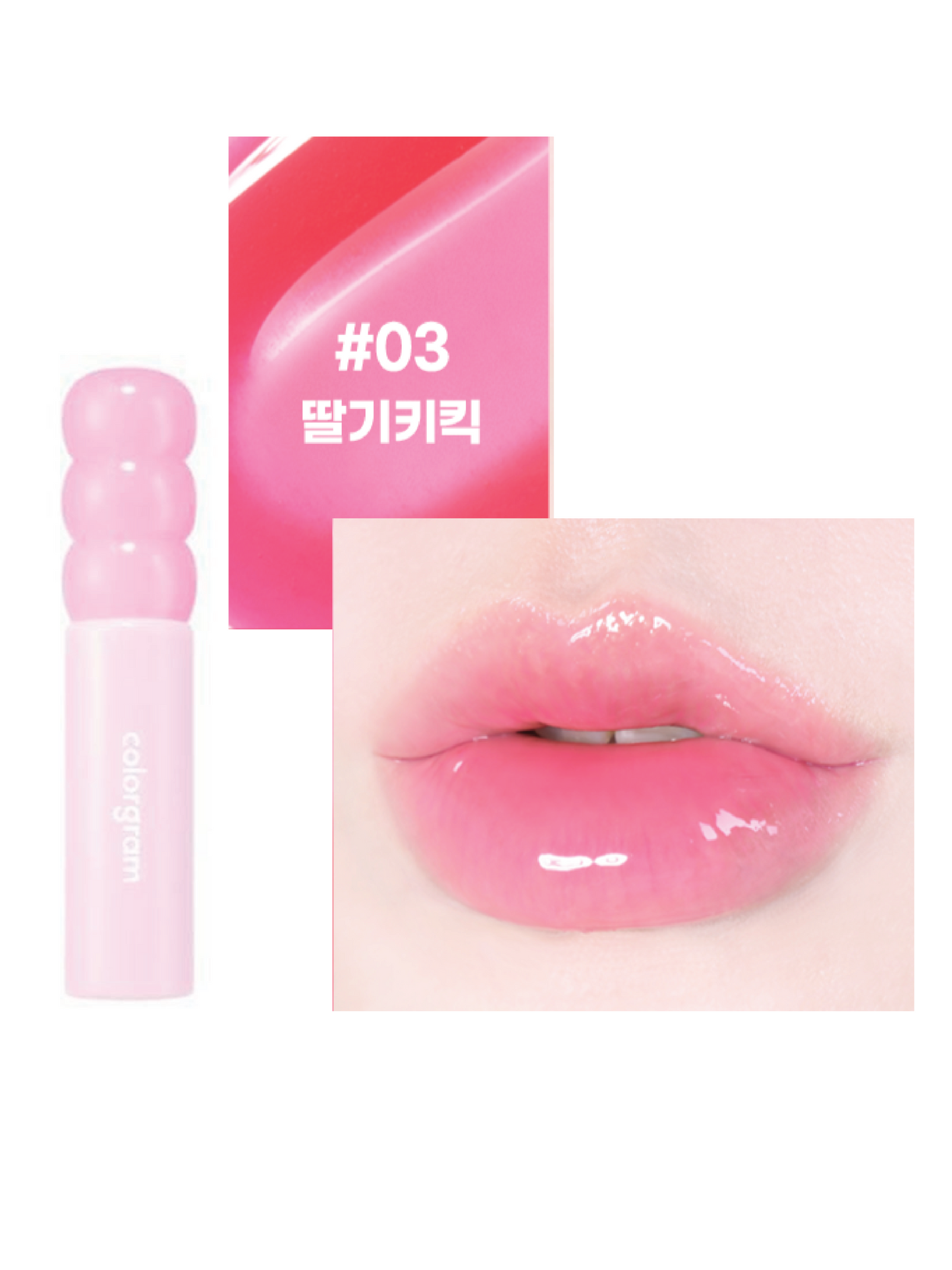 Colorgram Fruity Glass Gloss (- 3 colors)