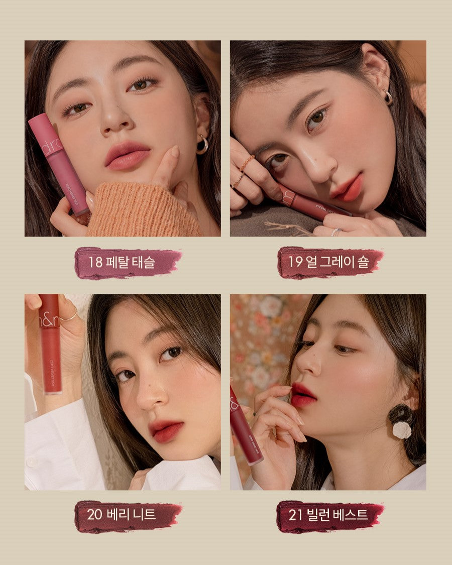 ROM&ND JUICY LASTING TINT : Série Automne