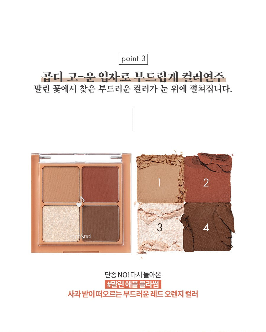 [rom&amp;nd] Série musicale Better Than Eyes