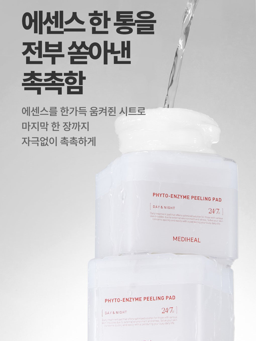 Mediheal -- Tampon exfoliant aux phyto-enzymes