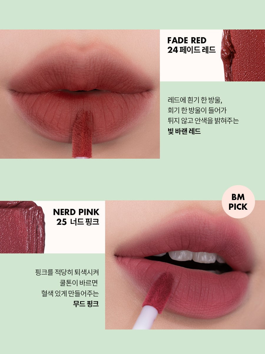 ROM&ND Zero Velvet Tint : Filtre Vintage - 3 couleurs