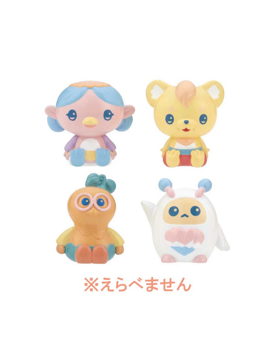 BANDAI Bath Ball With Toy Fantane