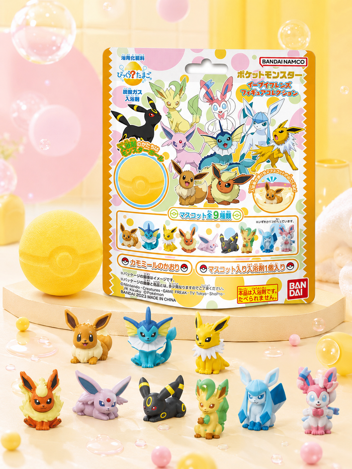 BANDAI Bath Ball With Toy Pokemon Yellow