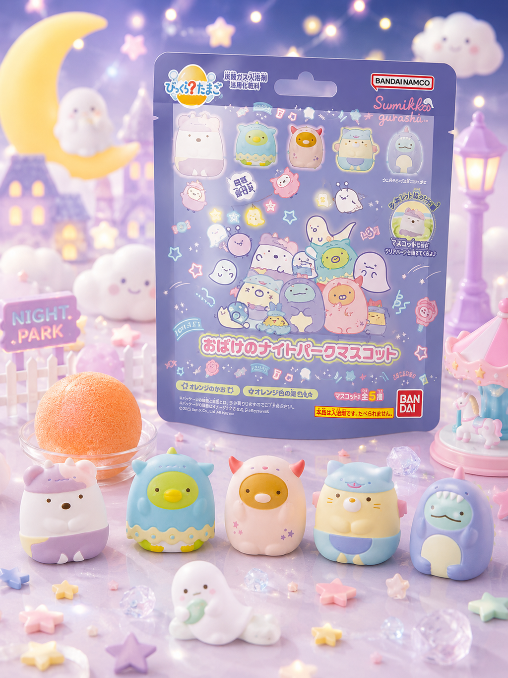 BANDAI Bath Ball With Toy Sumikko Gurashi Ghost