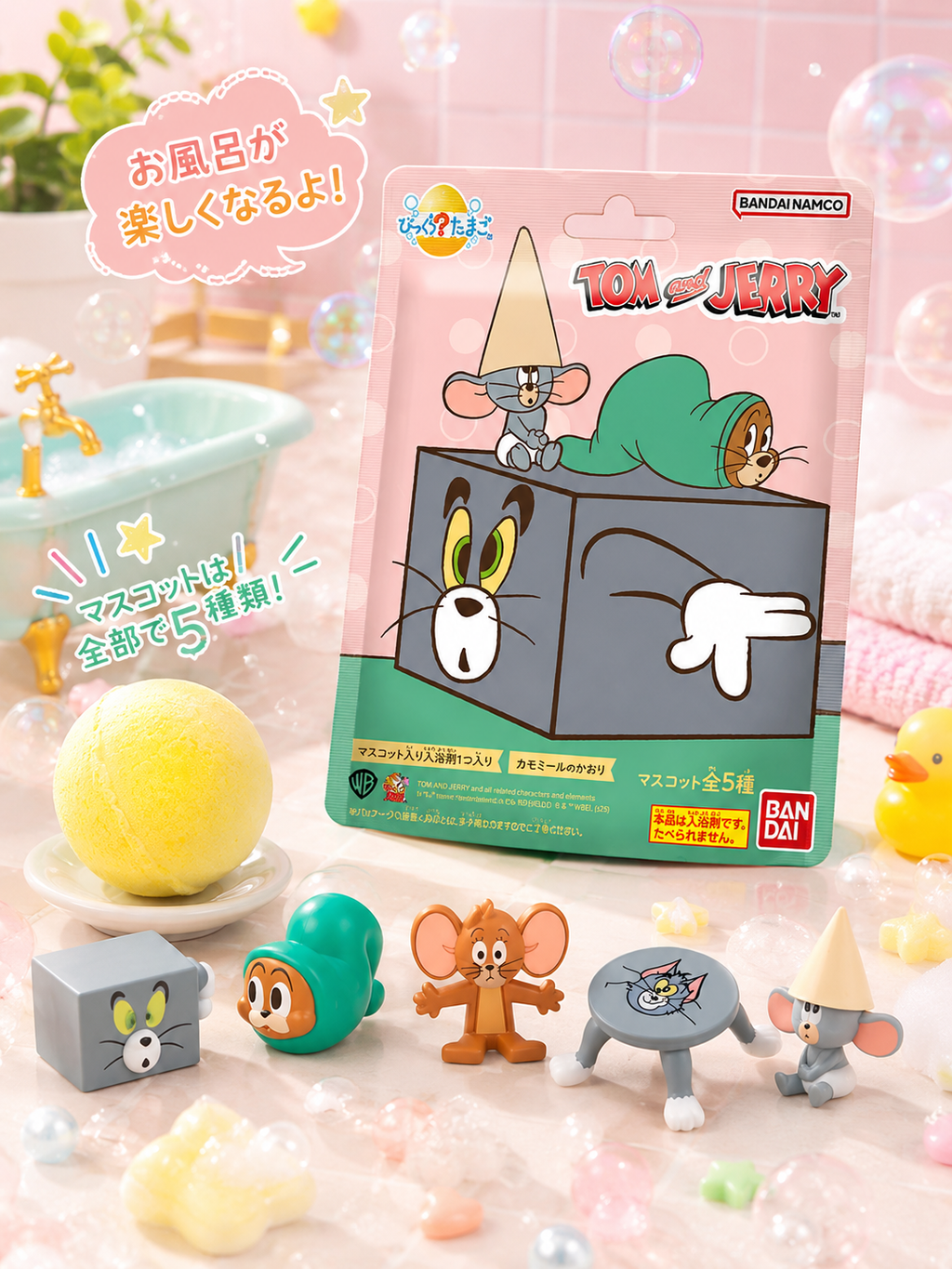 BANDAI Bath Ball With Toy Tom And Jerry