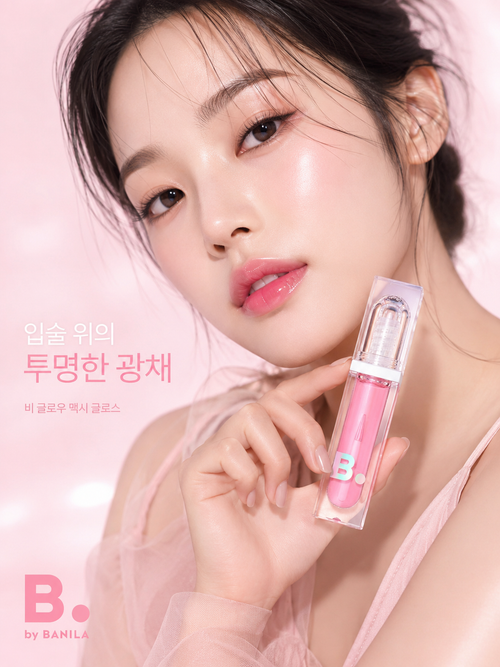 BANILA CO Volume Lip Plumper (5 Types)