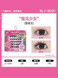 Faux cils sans colle BLJ Flat Eyes