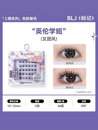 BLJ Flat Eyes Glue-free False Eyelashes