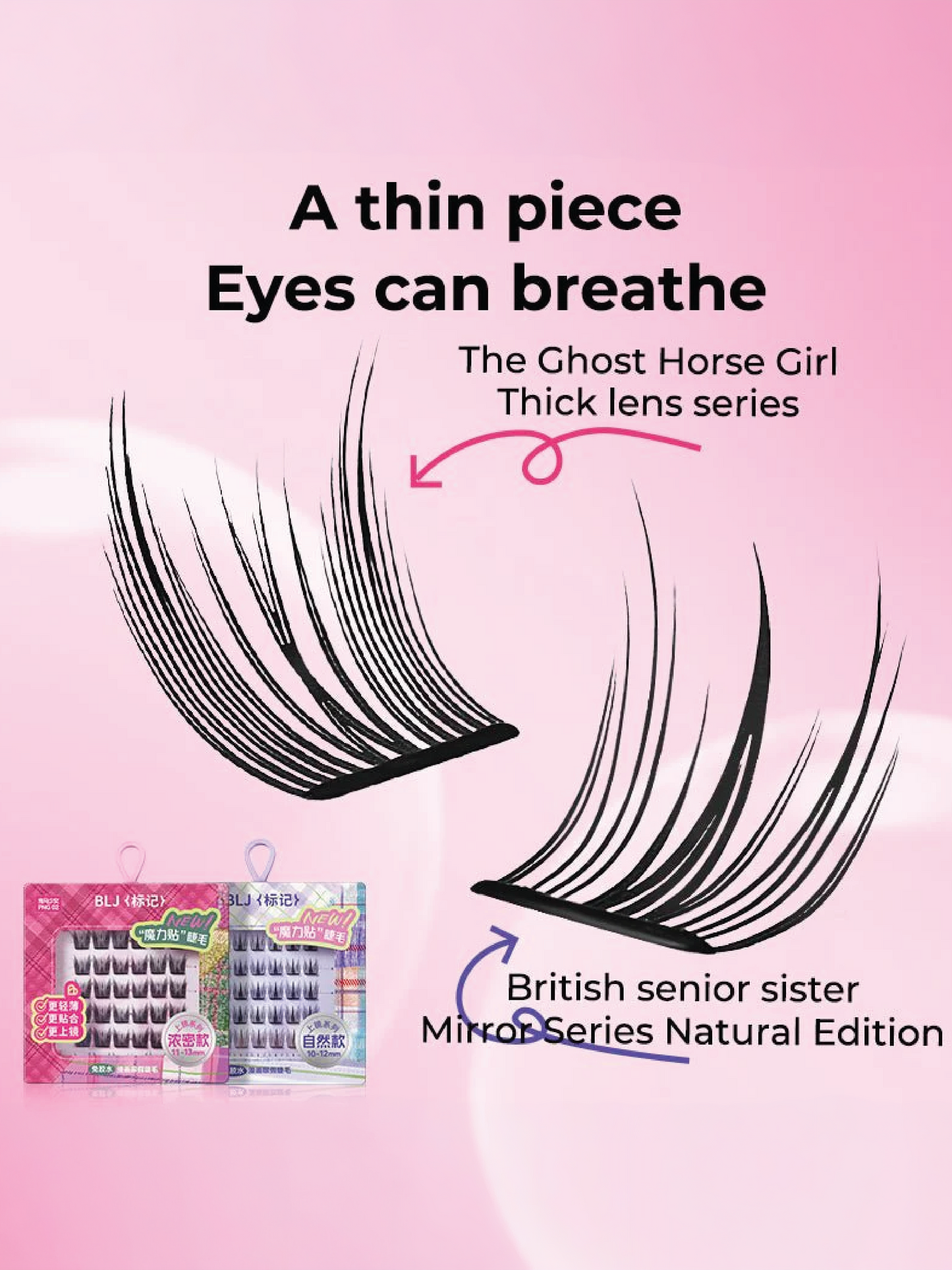 BLJ Flat Eyes Glue-free False Eyelashes