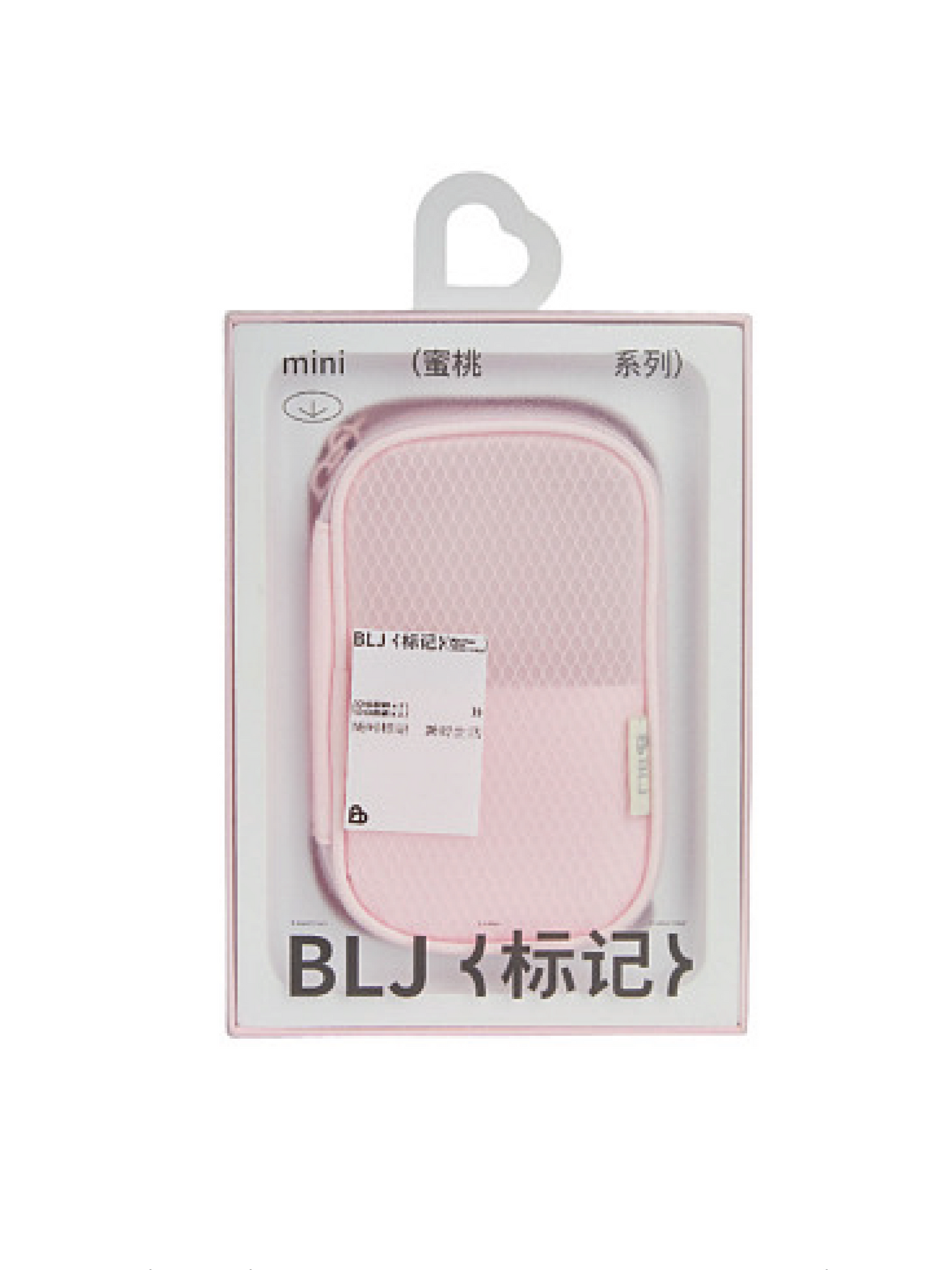 BLJ Mini Make Up Brush Zip Pouch Set 9pcs - 2 Type