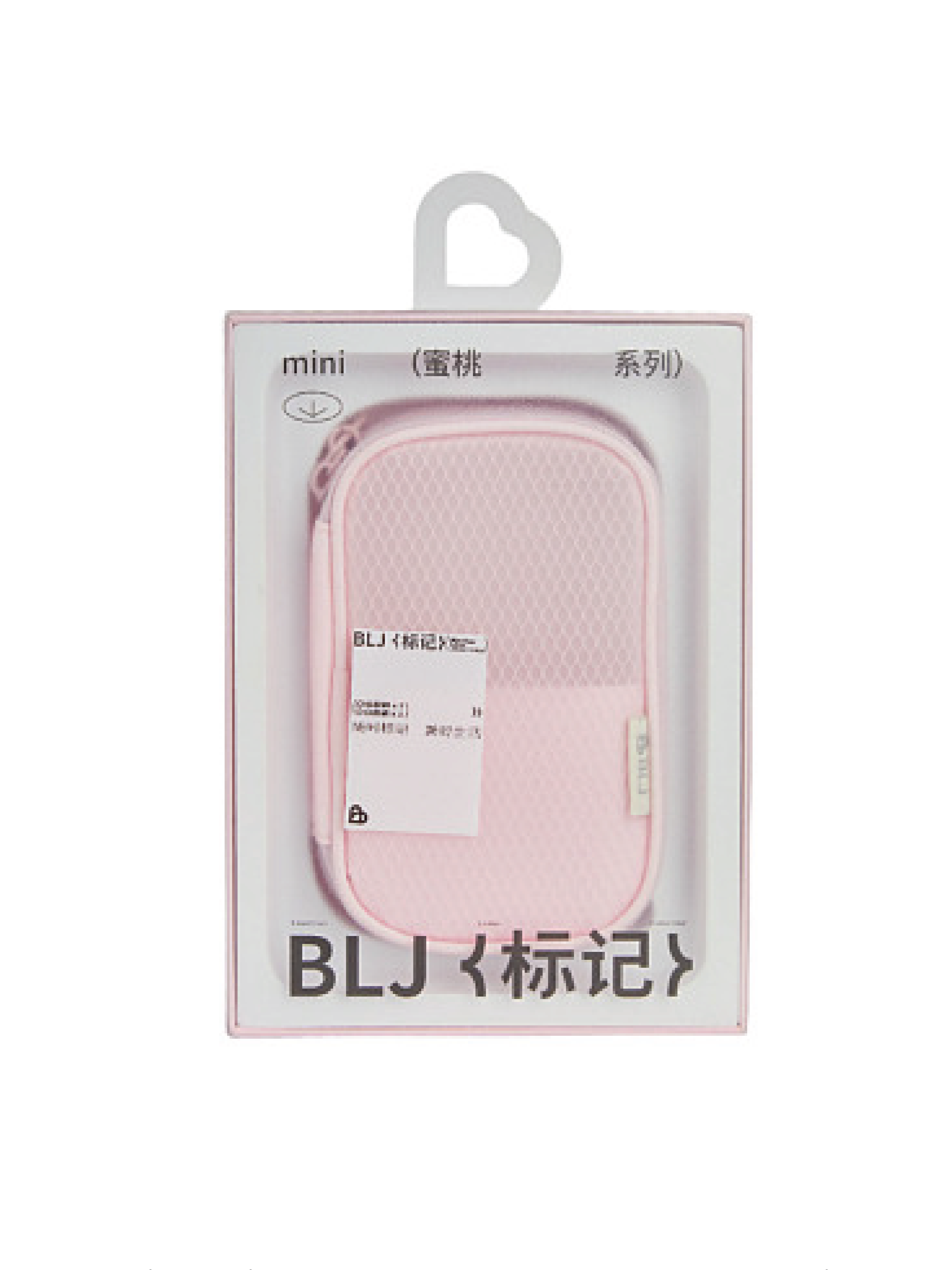 BLJ Mini Trousse de pinceaux de maquillage zippée 9 pièces - 2 types