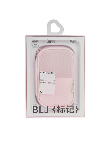BLJ Mini Make Up Brush Zip Pouch Set 9pcs - 2 Type