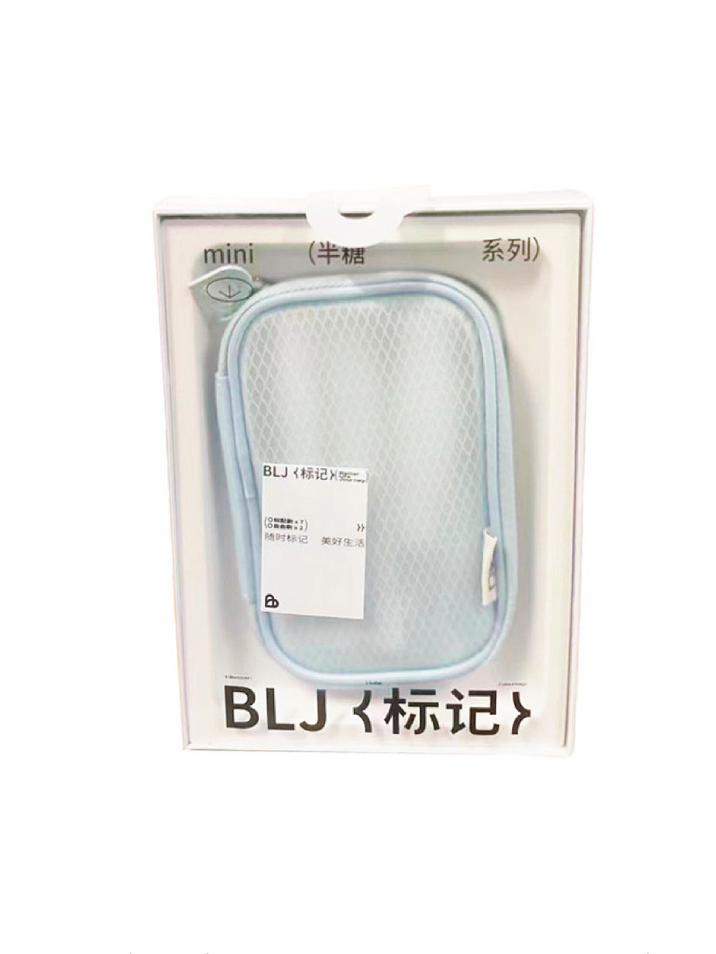 BLJ Mini Make Up Brush Zip Pouch Set 9pcs - 2 Type