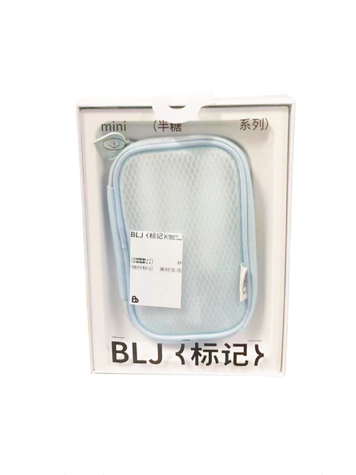BLJ Mini Make Up Brush Zip Pouch Set 9pcs - 2 Type