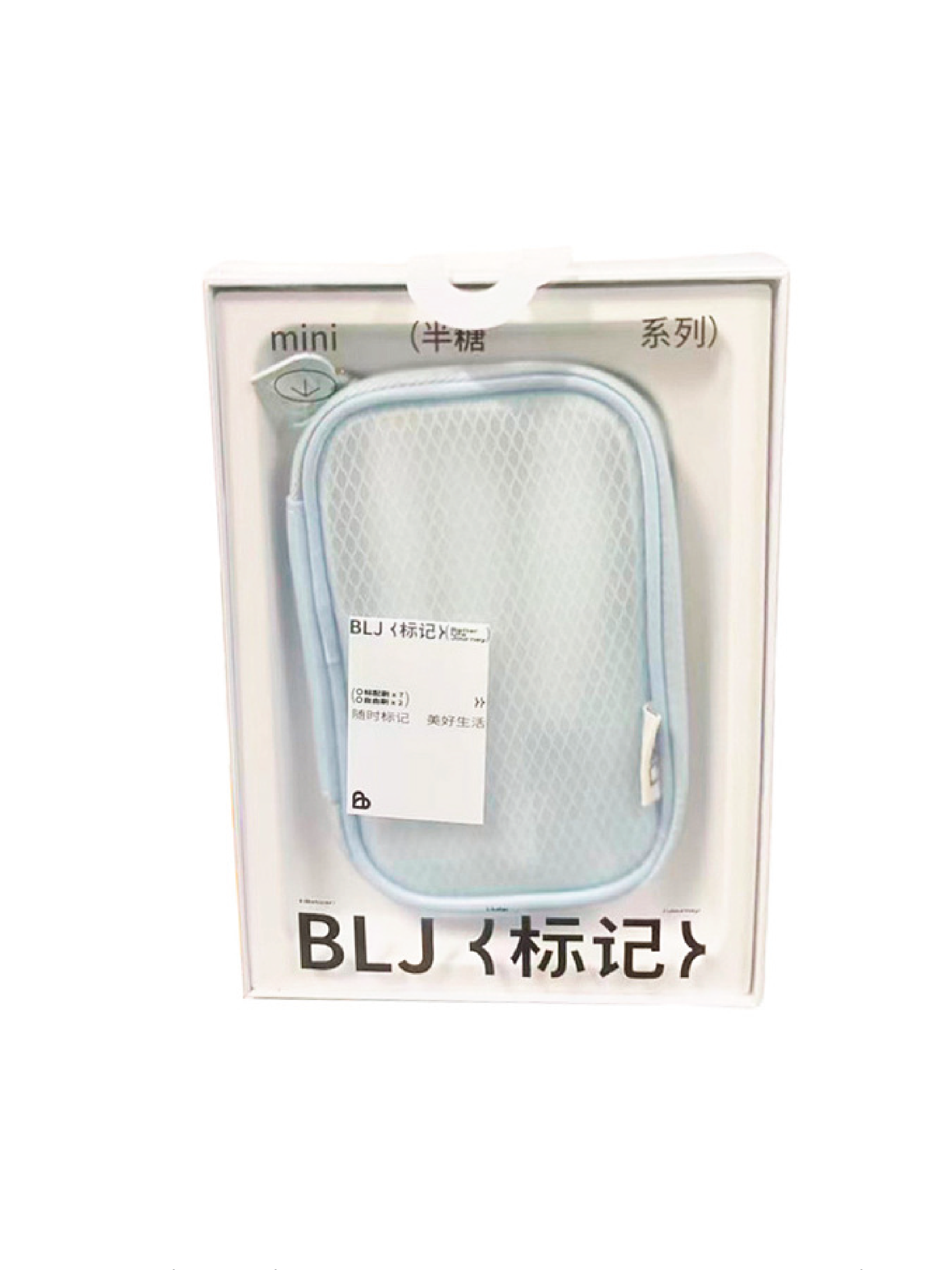 BLJ Mini Trousse de pinceaux de maquillage zippée 9 pièces - 2 types