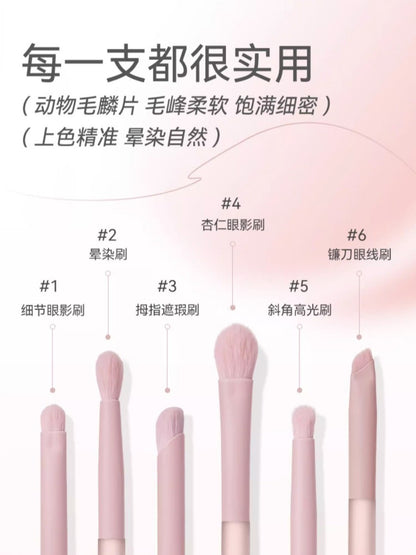 BLJ Semi Sugar Peach Eye Brush Pouch Set Pink 6pcs