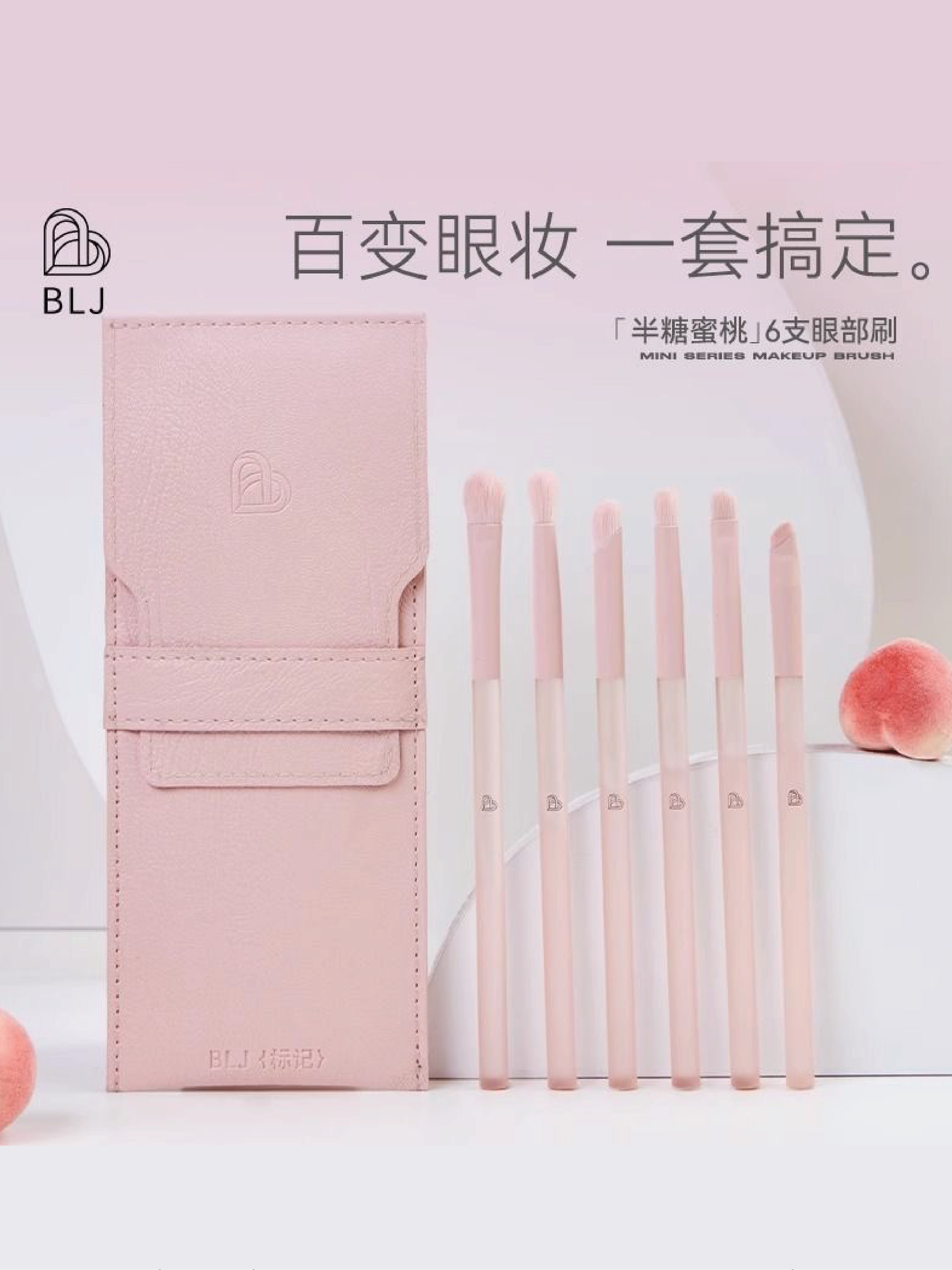BLJ Trousse de pinceaux à paupières "Semi Sugar Peach" rose 6 pièces