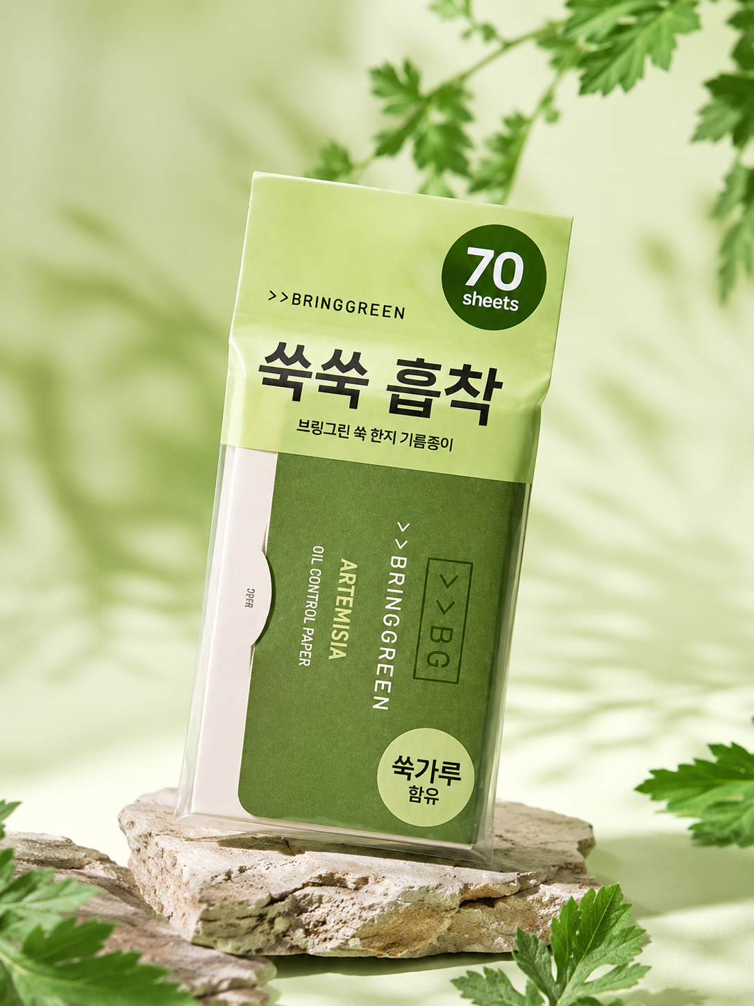 BRINGGREEN Artemisia Oil Control Paper 70 sheets