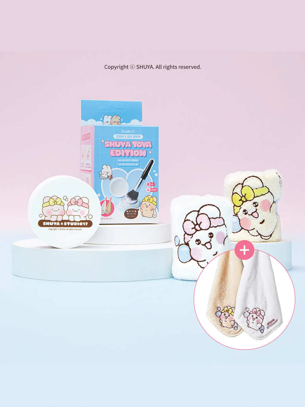 Nettoyant Pinceaux et Houppettes STUDIO 17 Édition Shuya Toya