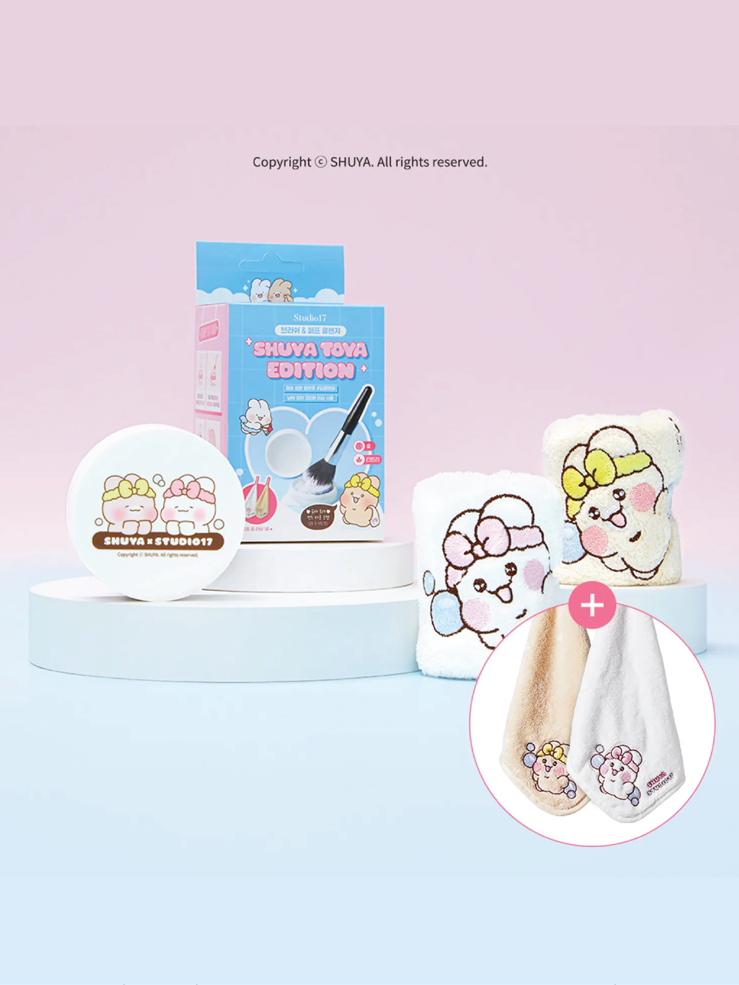 Nettoyant Pinceaux et Houppettes STUDIO 17 Édition Shuya Toya
