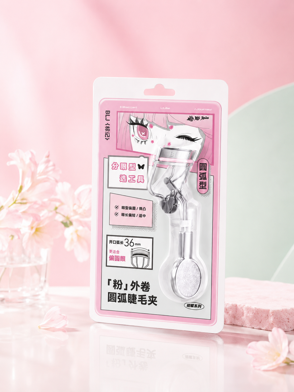 BLJ Butterfly Series Eyelash Curler - 2 Type