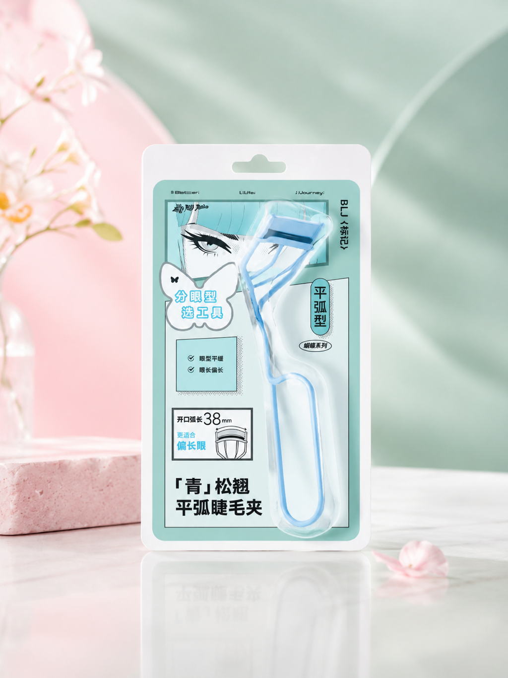 BLJ Butterfly Series Eyelash Curler - 2 Type
