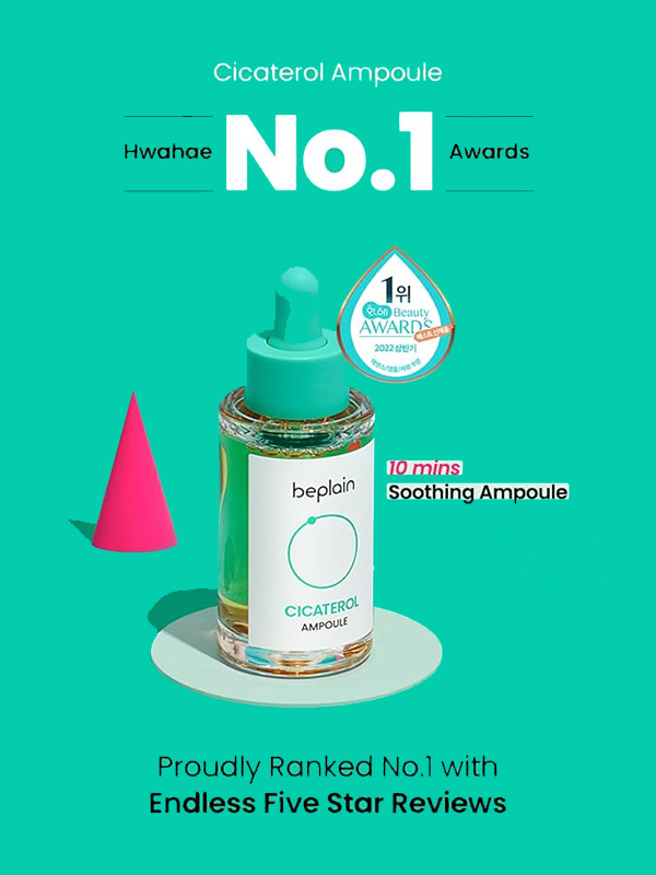 BEPLAIN Cicaterol Ampoule + recharge