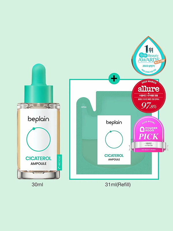 BEPLAIN Cicaterol Ampoule 30 ml