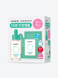 BEPLAIN Cicaterol Ampoule + recharge