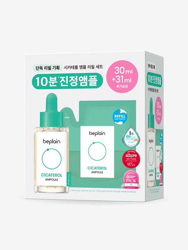 BEPLAIN Cicaterol Ampoule + recharge