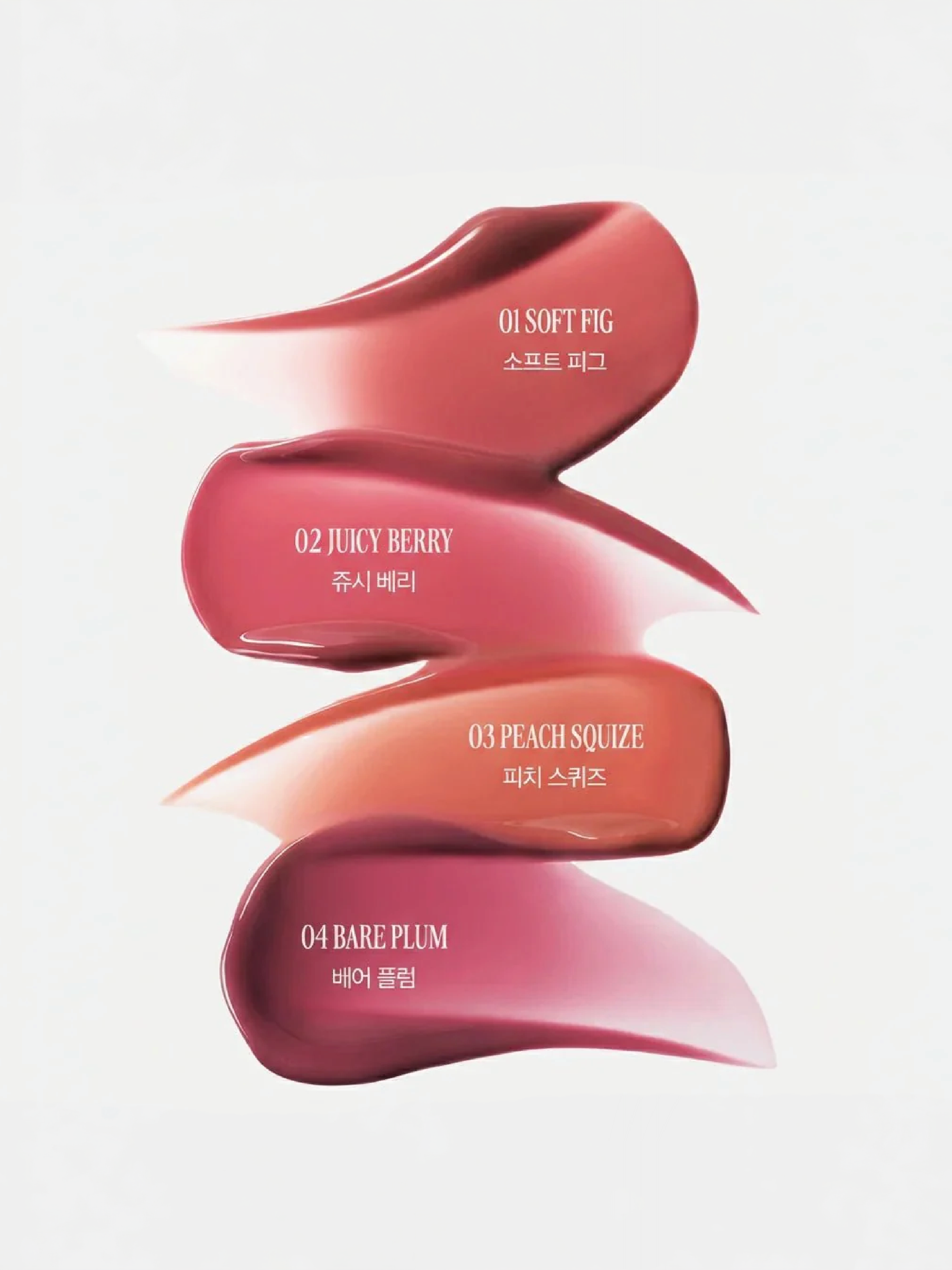 CLIO Glaze Lip Serum - 4 Colors