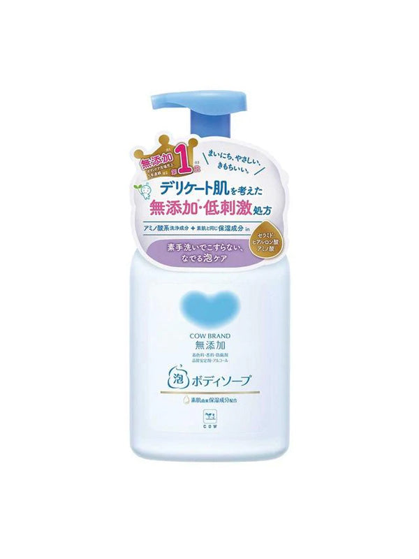COW BRAND Additive Free Foam Body Soap