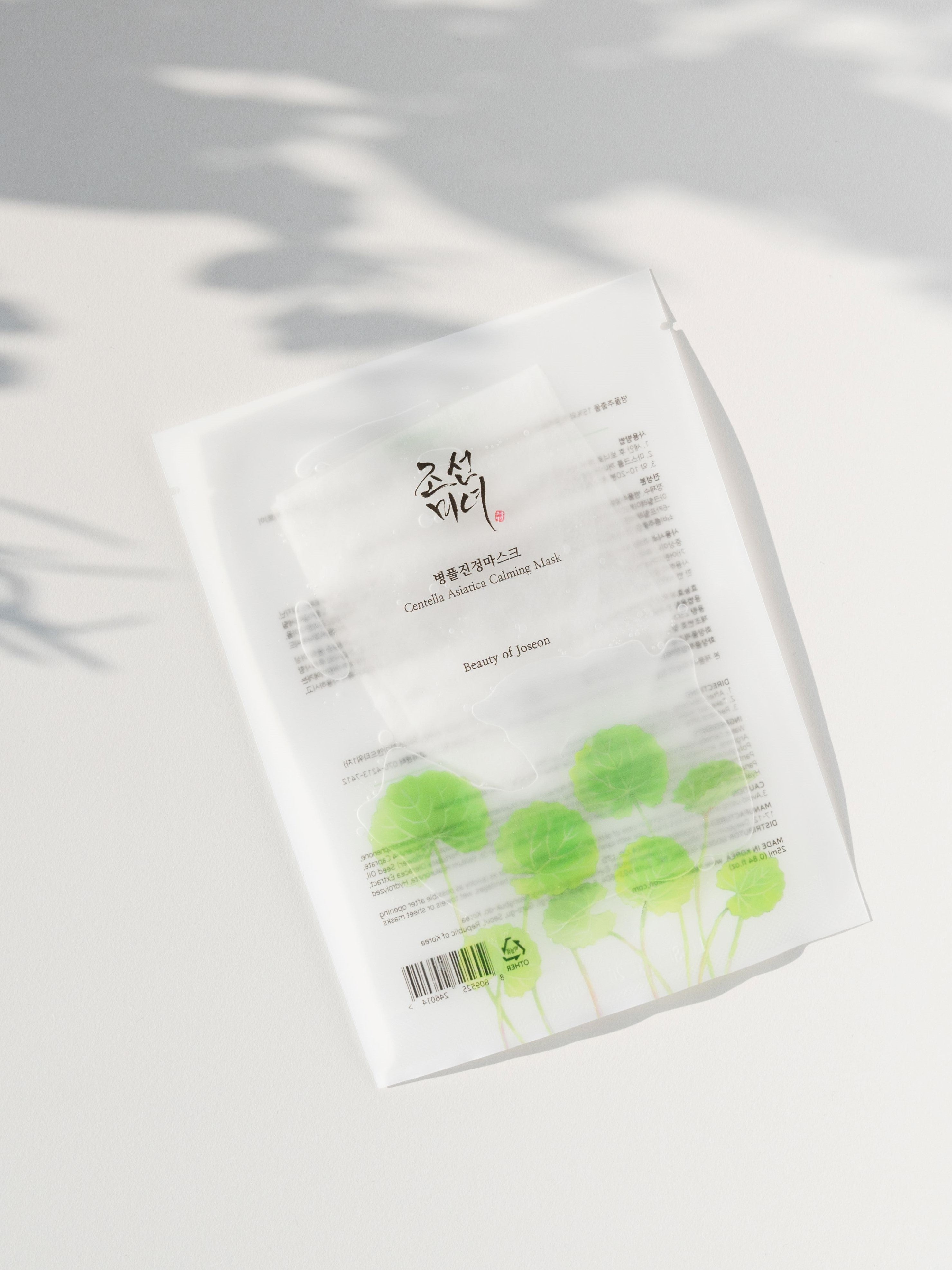 BEAUTY OF JOSEON Centella Asiatica Calming Mask (10 Sheets)