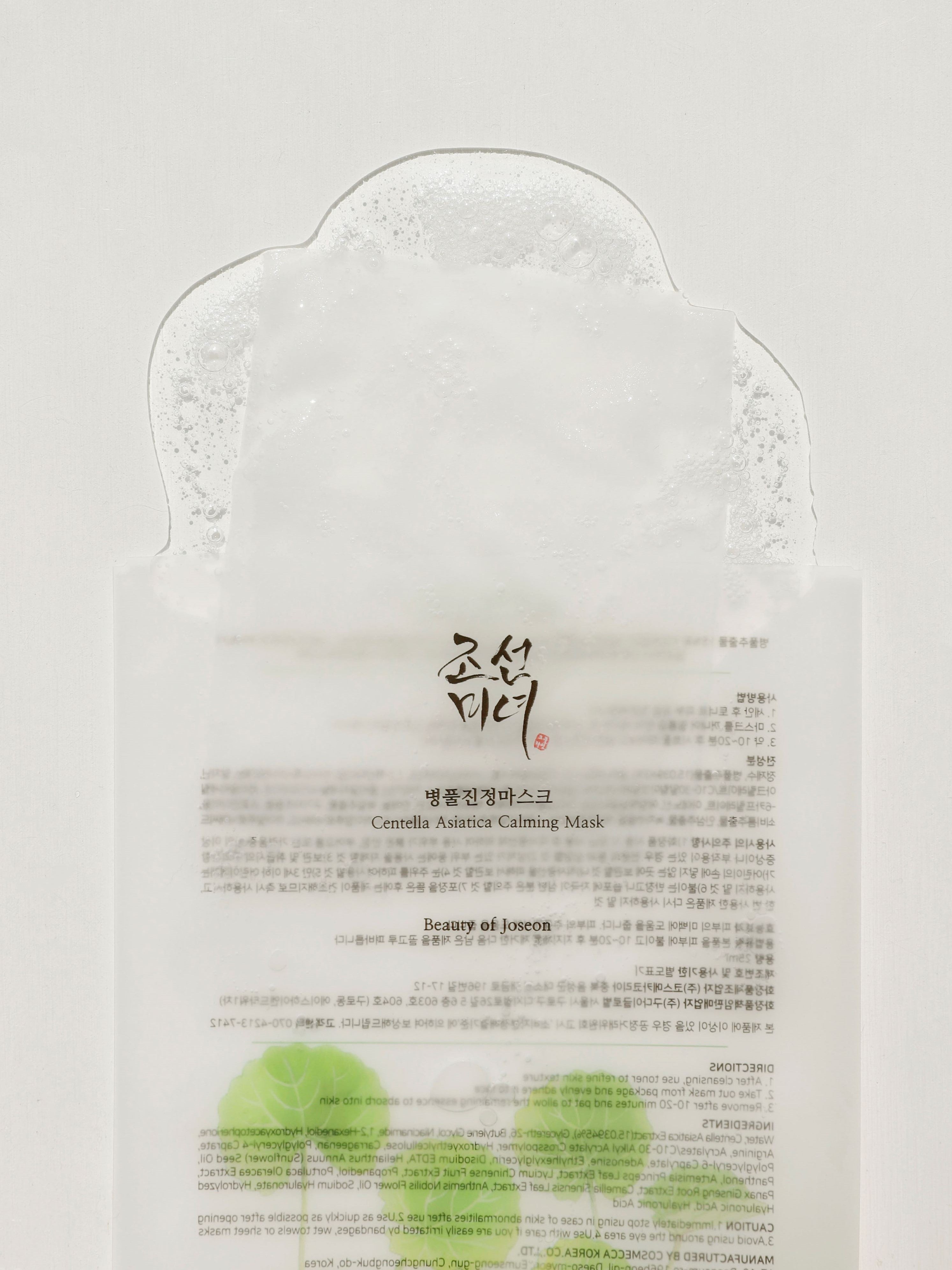 BEAUTY OF JOSEON Centella Asiatica Calming Mask (10 Sheets)