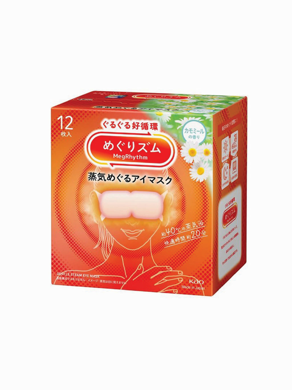 KAO Steam Eye Mask