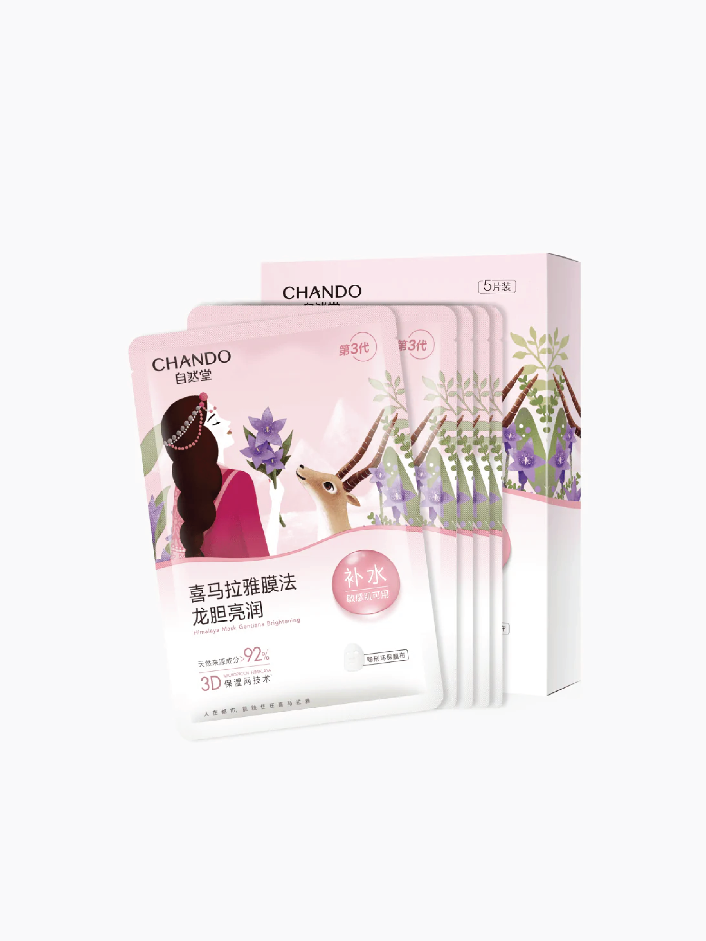 Masque hydratant CHANDO Himalaya (5) - 5 Types