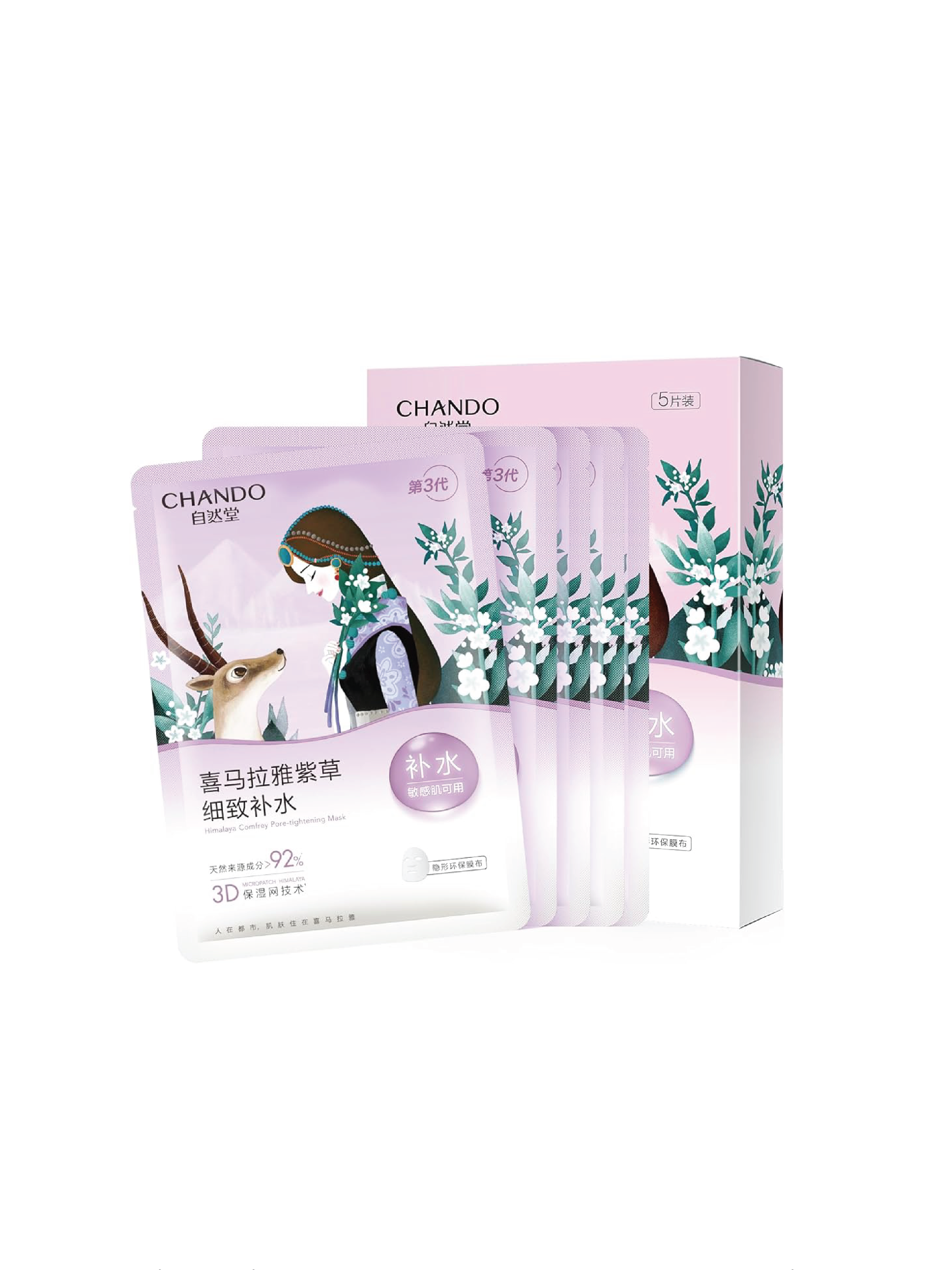 Masque hydratant CHANDO Himalaya (5) - 5 Types