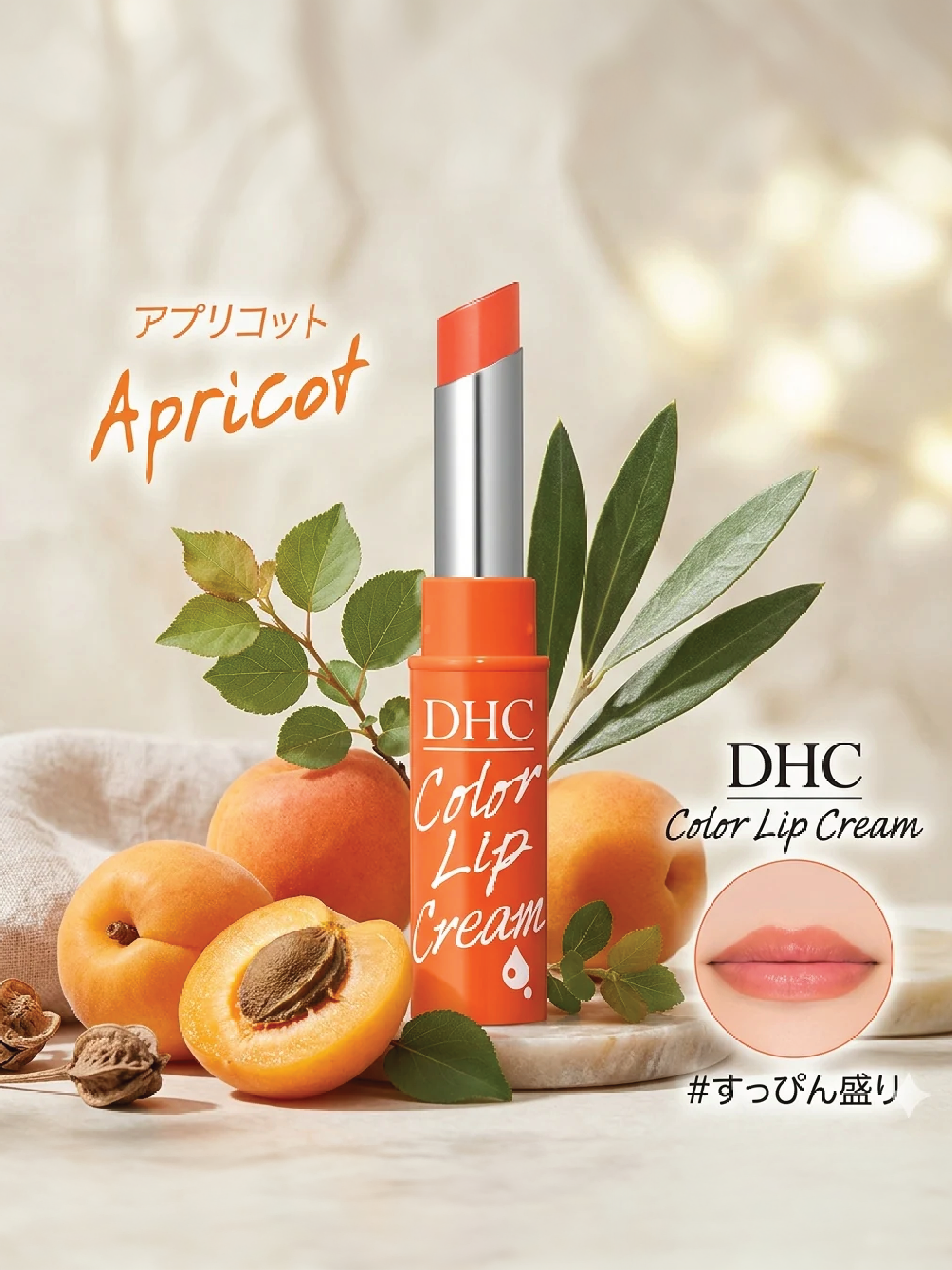 DHC Color Lip Cream (2 Types)