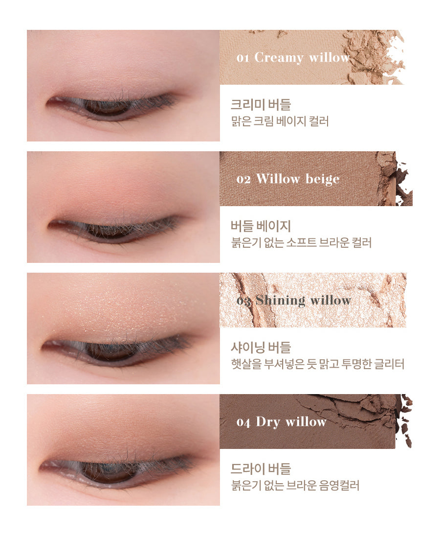 ROM&ND Better Than Eyes Série N